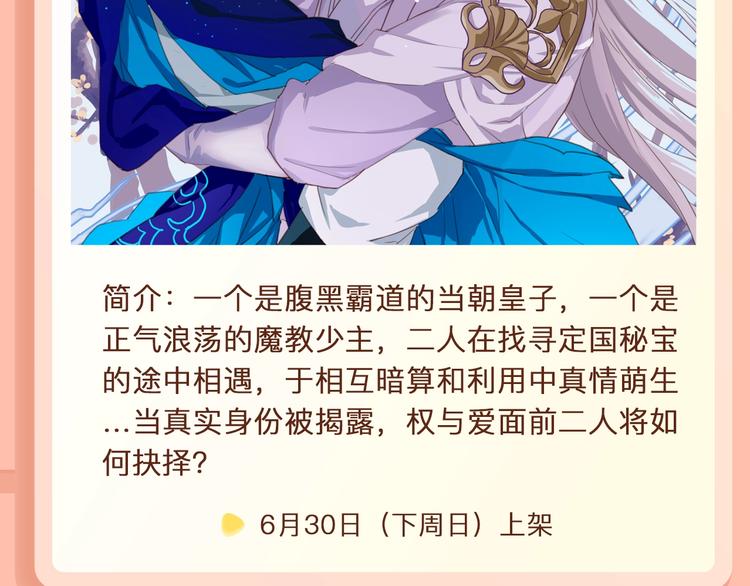 相撩相杀的切开黑男主，超甜来袭3