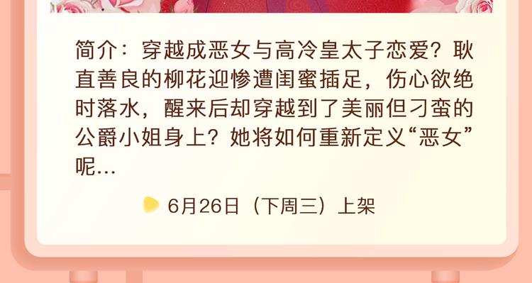 相撩相杀的切开黑男主，超甜来袭7