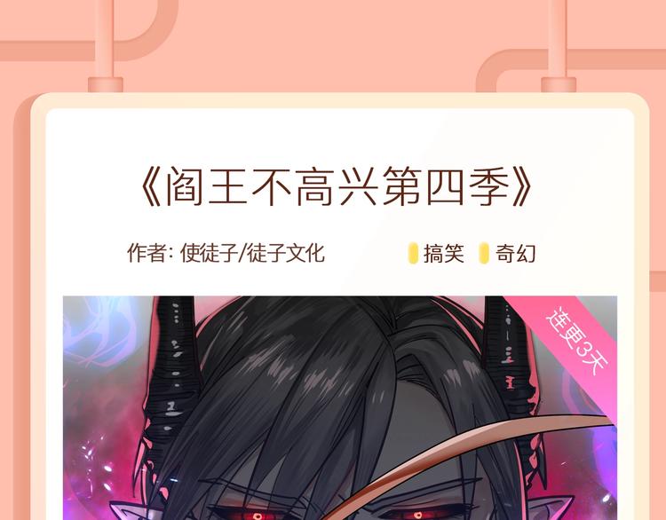 小野酵母新作暖心上线~5