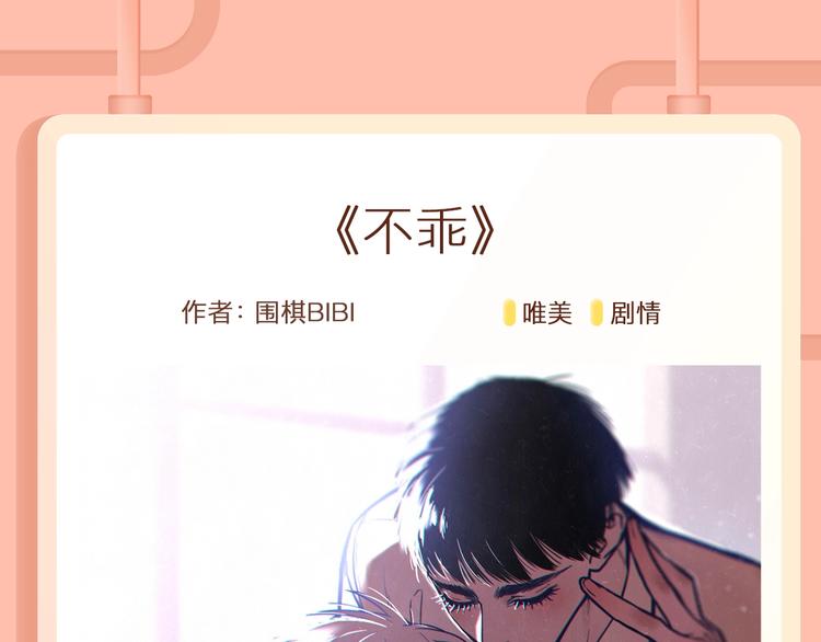 小野酵母新作暖心上线~8