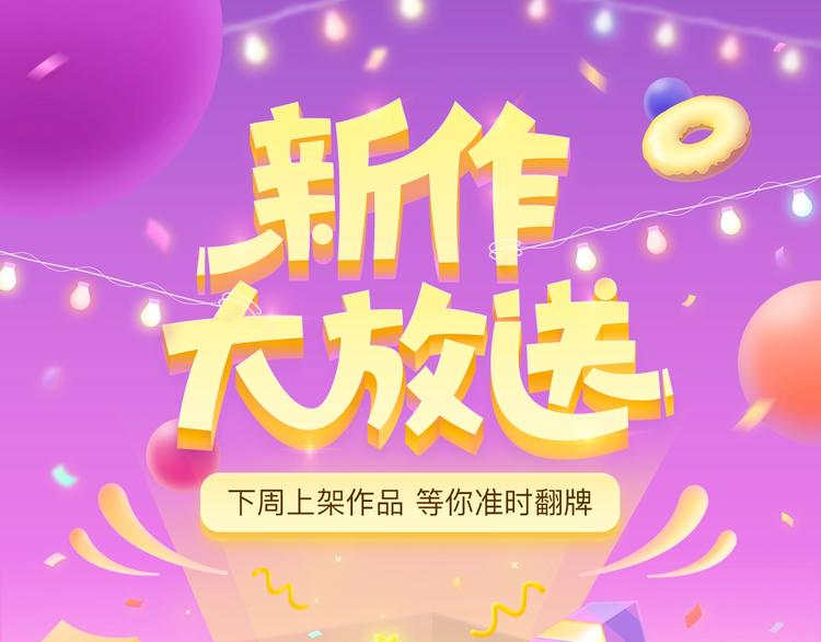 超凶大姐大守护多金睡美男0