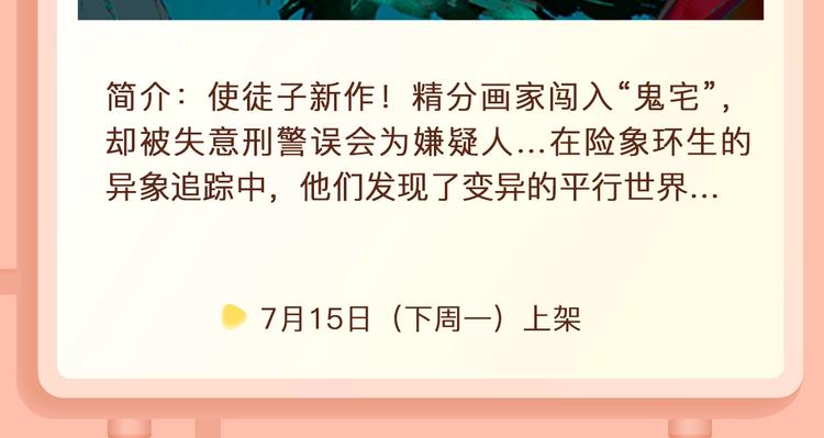 超凶大姐大守护多金睡美男10