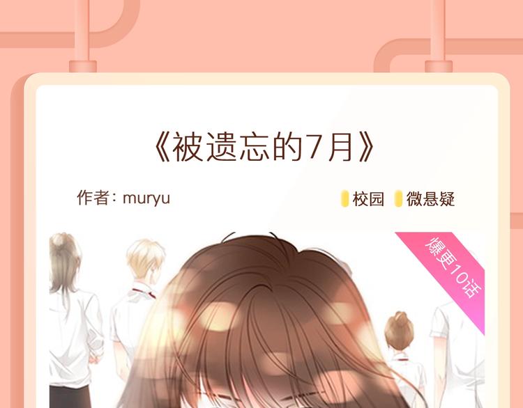 一代女帝智斗朝内叛贼17