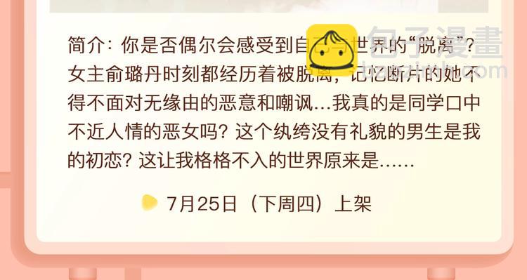 一代女帝智斗朝内叛贼19