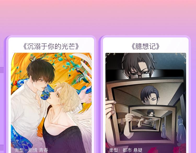 一代女帝智斗朝内叛贼26