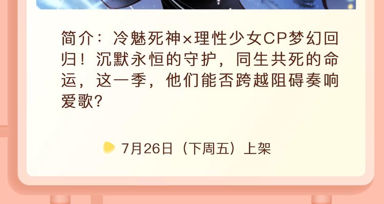 一代女帝智斗朝内叛贼7
