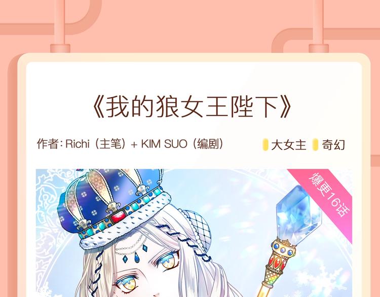 迷弟首领贴身守护落魄偶像！11