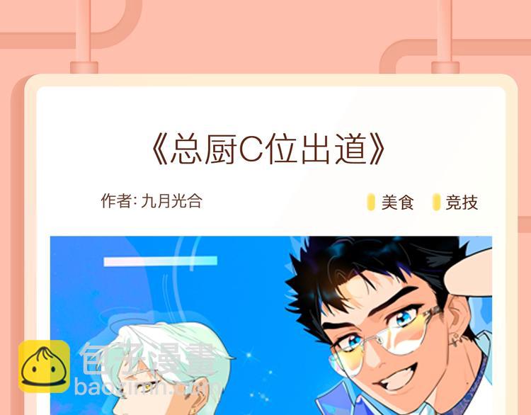 迷弟首领贴身守护落魄偶像！14