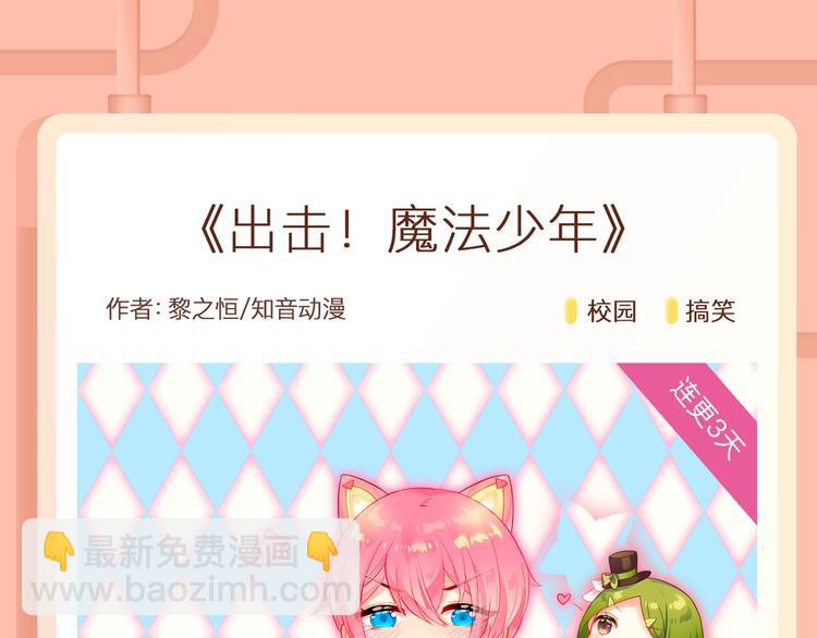 迷弟首领贴身守护落魄偶像！20