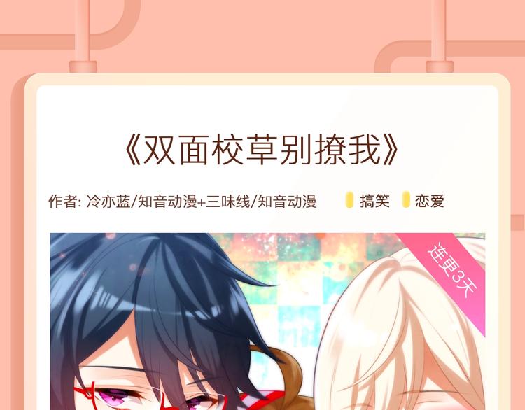 迷弟首领贴身守护落魄偶像！23