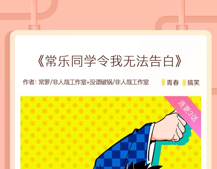 迷弟首领贴身守护落魄偶像！8