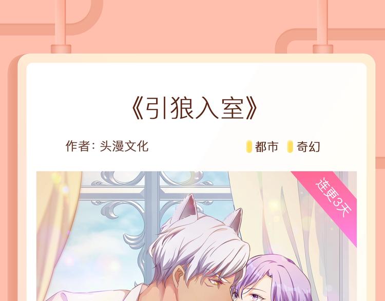 《某天成为公主》第二季回归！8