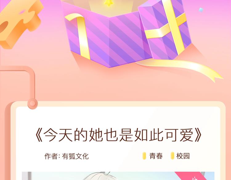郭斯特新作来袭！1