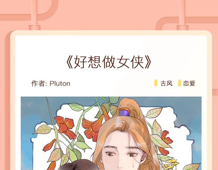 郭斯特新作来袭！14