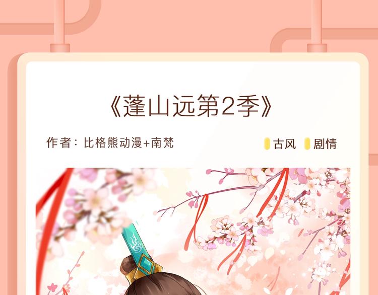郭斯特新作来袭！5
