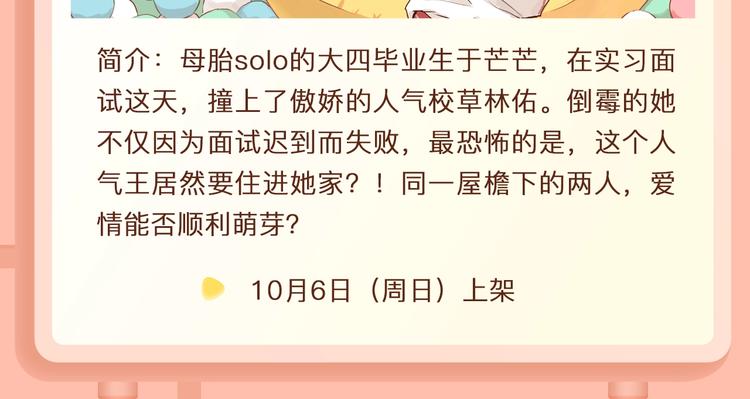 超温暖梦想之作《经久》来啦！10