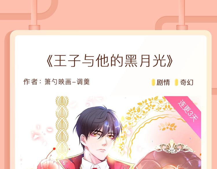 超温暖梦想之作《经久》来啦！11