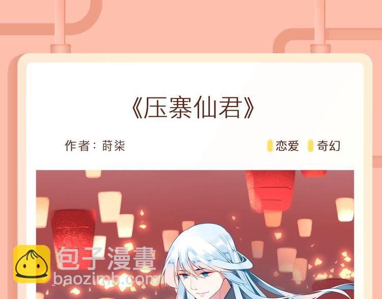 超温暖梦想之作《经久》来啦！14
