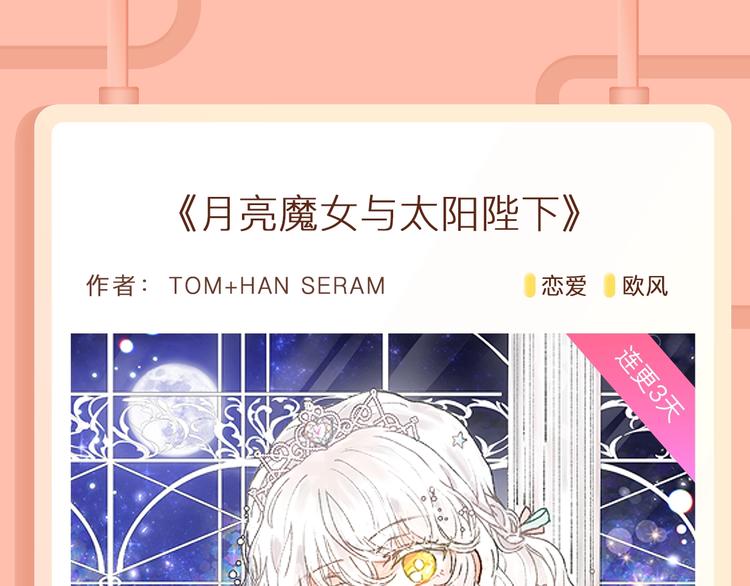 超温暖梦想之作《经久》来啦！17
