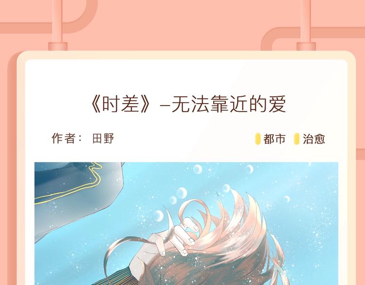 超温暖梦想之作《经久》来啦！20