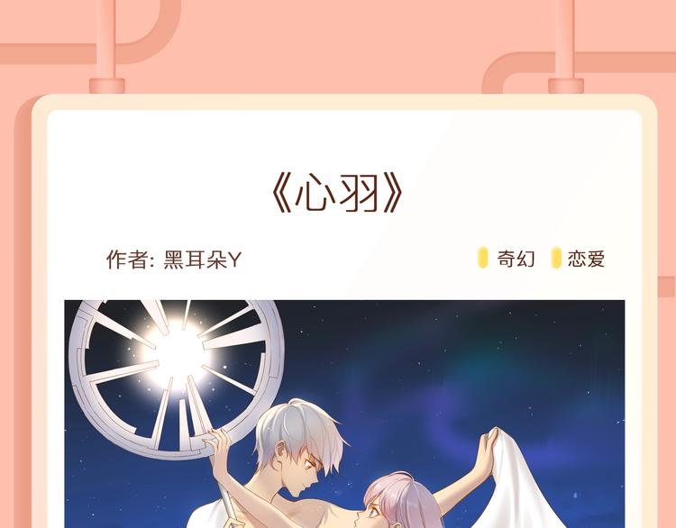 超温暖梦想之作《经久》来啦！23