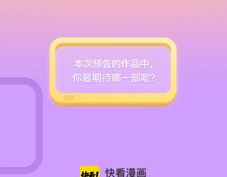 超温暖梦想之作《经久》来啦！26