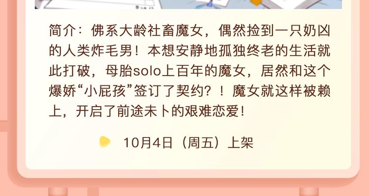 超温暖梦想之作《经久》来啦！7