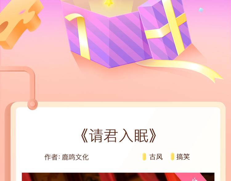 超萌兽耳男友你值得拥有~1