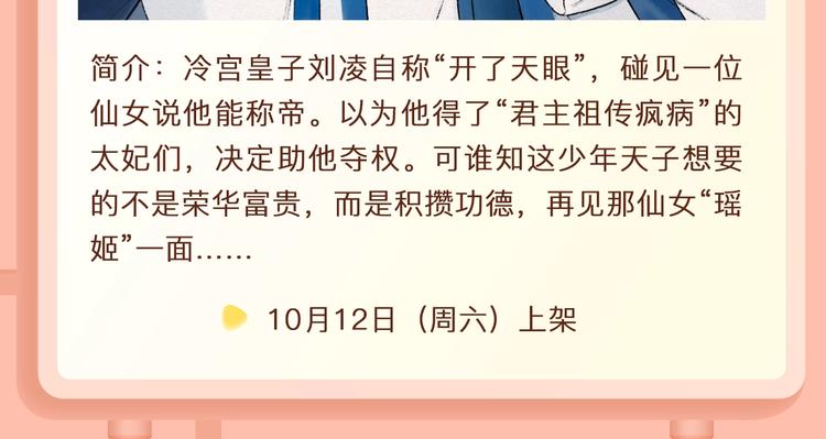 超萌兽耳男友你值得拥有~10