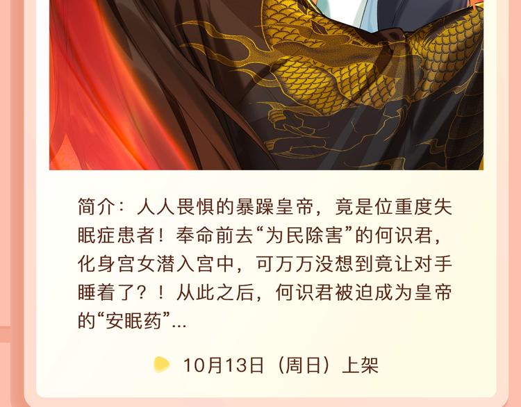 超萌兽耳男友你值得拥有~3