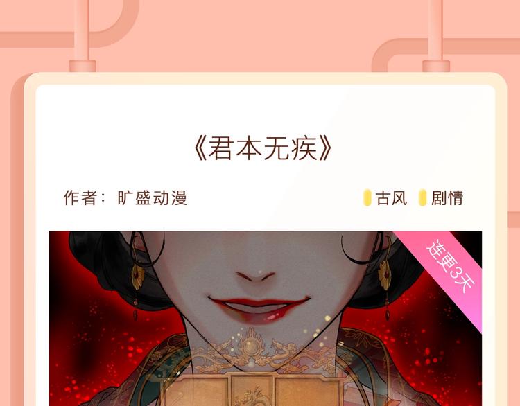 超萌兽耳男友你值得拥有~8