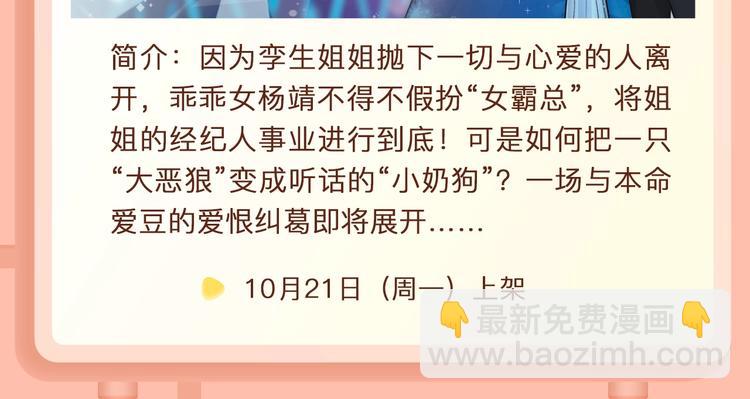 抽纸小jin新作爆笑上线~13