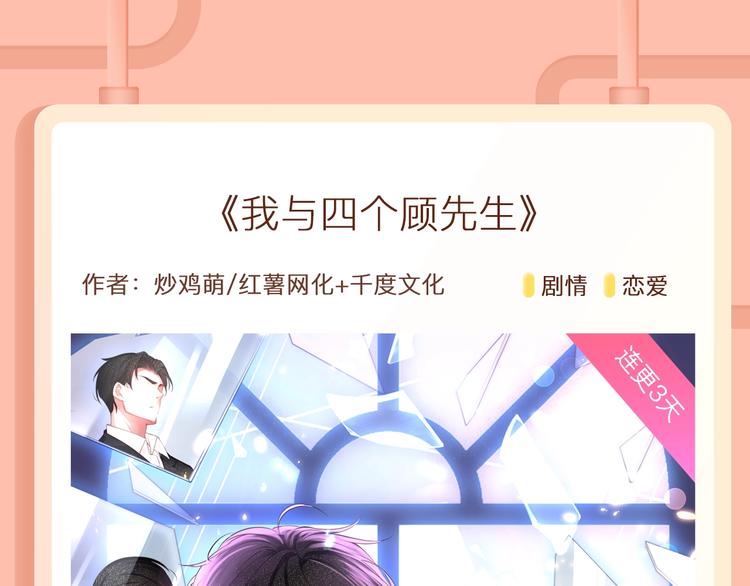 抽纸小jin新作爆笑上线~14