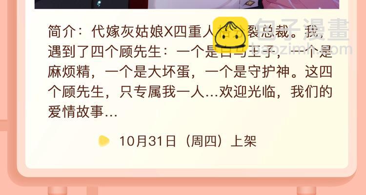 抽纸小jin新作爆笑上线~16