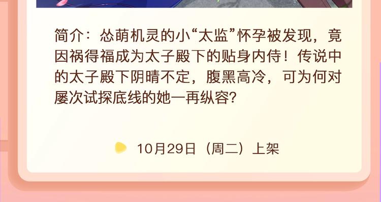 抽纸小jin新作爆笑上线~19