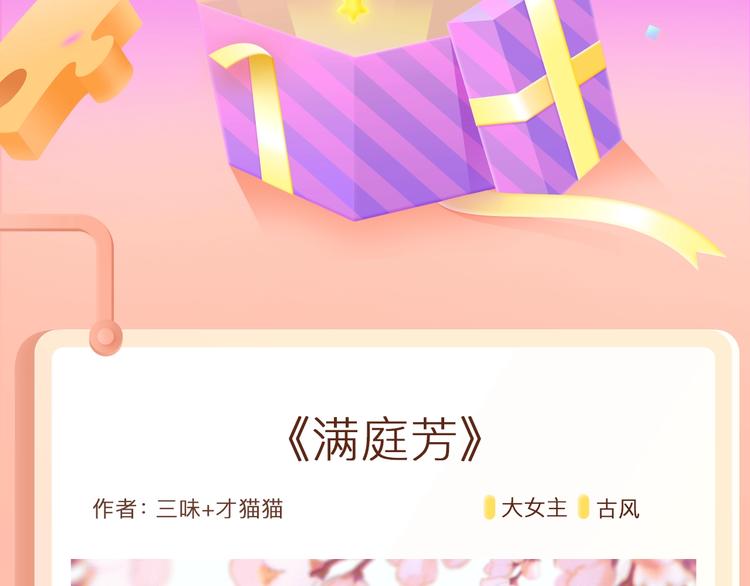 穿越为炮灰也能改变命运轨迹~1