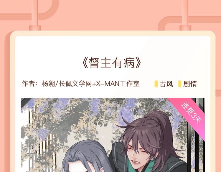 穿越为炮灰也能改变命运轨迹~17