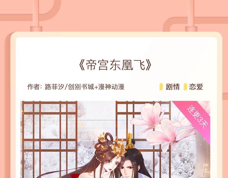 吸血鬼室友要”吃“掉我！17