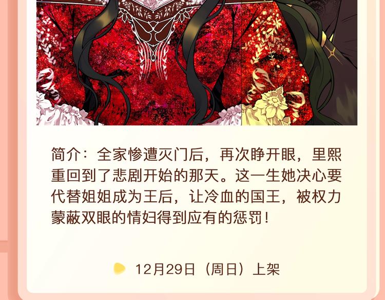 吸血鬼室友要”吃“掉我！3