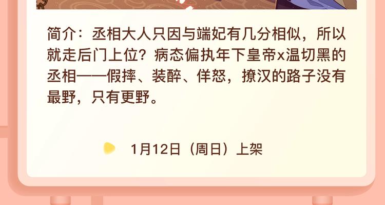 美貌小师父，你…你怎是个秃子？7