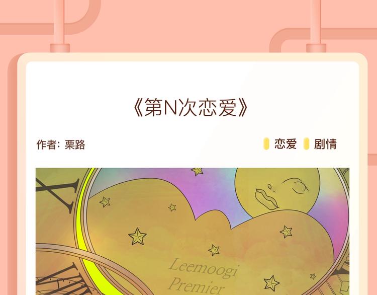 亲手带大的天使，反撩社畜魔男？8