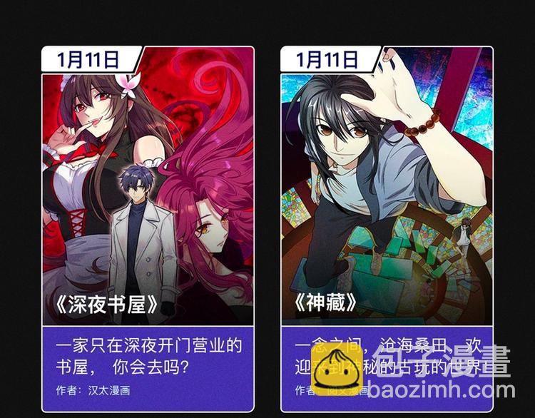 2020跨年新作首发阵容！105