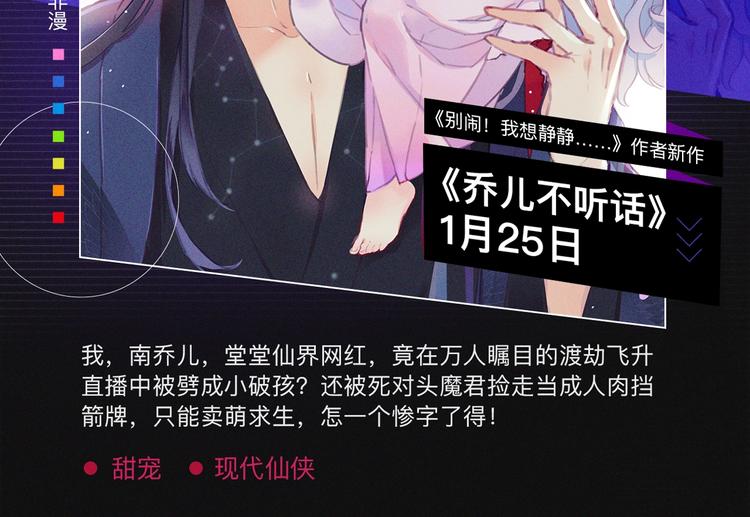 2020跨年新作首发阵容！12