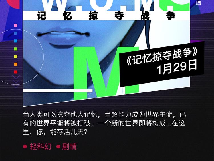 2020跨年新作首发阵容！14