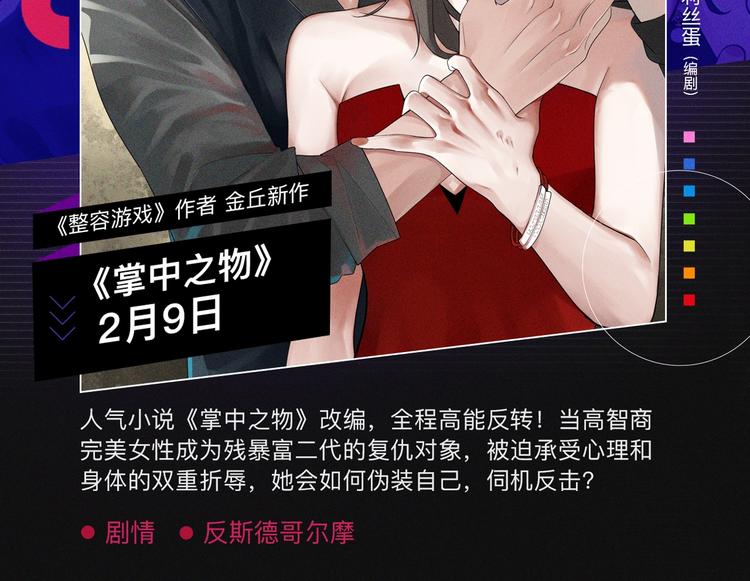 2020跨年新作首发阵容！16