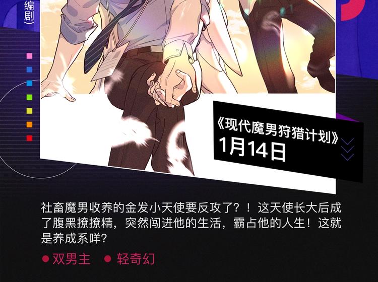 2020跨年新作首发阵容！26