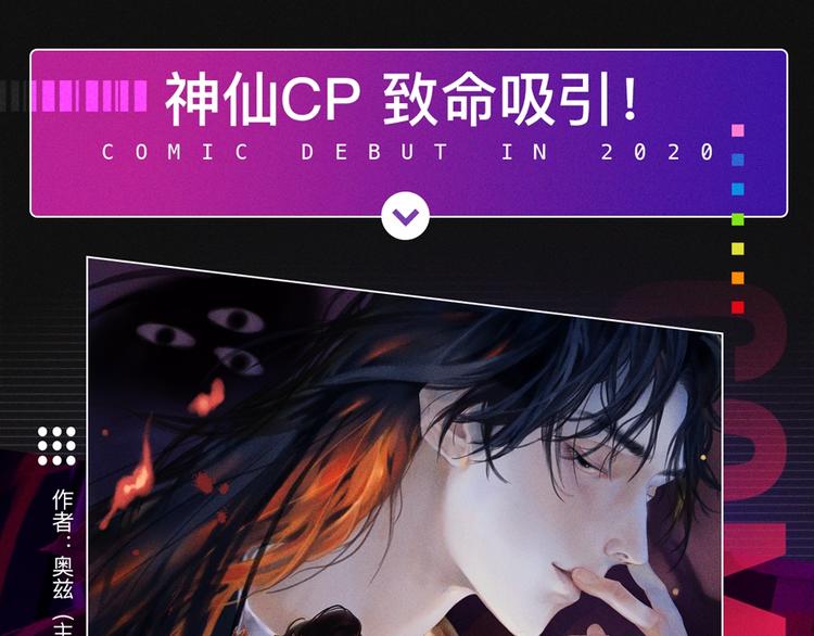 2020跨年新作首发阵容！51