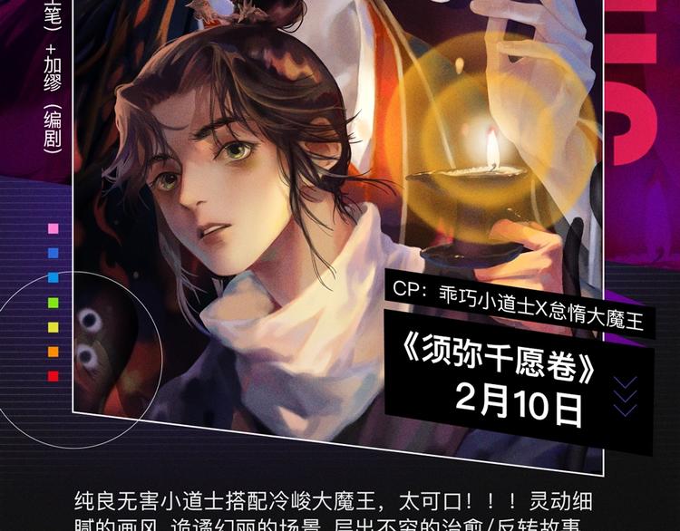 2020跨年新作首发阵容！52
