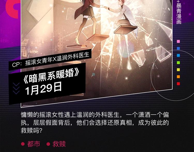 2020跨年新作首发阵容！55