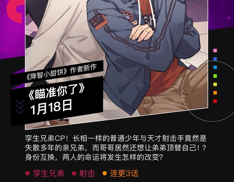 2020跨年新作首发阵容！60